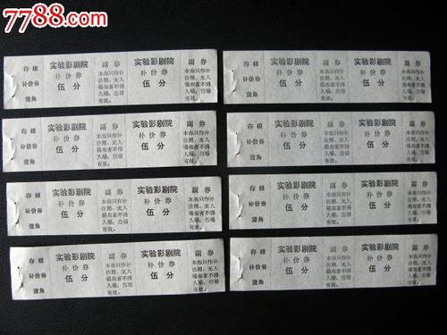 哪里能做从业药师资格证书